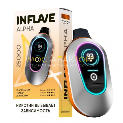 Электронные сигареты Inflave Alpha 25000 затяжек - Банан апельсин
