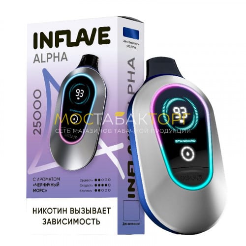 Электронные сигареты Inflave Alpha 25000 затяжек - Черничный морс