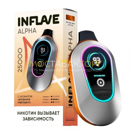 Электронные сигареты Inflave Alpha 25000 затяжек - Клубника грейпфрут