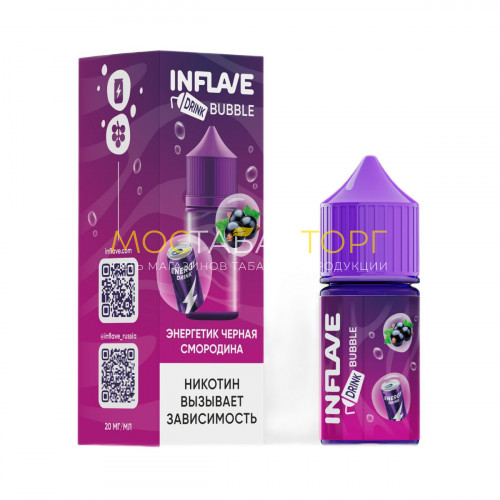 Жидкость для электронных сигарет INFLAVE BUBBLE - Кислая черная смородина