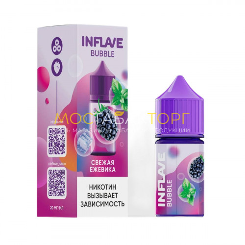 Жидкость для электронных сигарет INFLAVE BUBBLE - Свежая ежевика