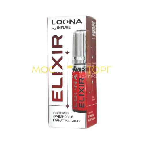 Жидкость для электронных сигарет INFLAVE Loona Elixir - Рубиновый гранат малина