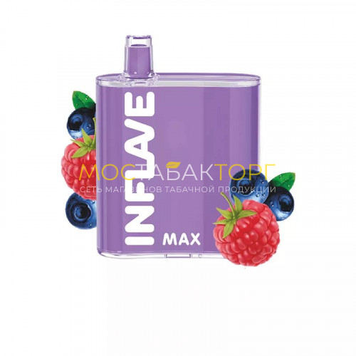 Электронные сигареты Inflave Max 4000 затяжек - Черника малина