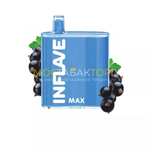 Электронные сигареты Inflave Max 4000 затяжек - Чёрная смородина