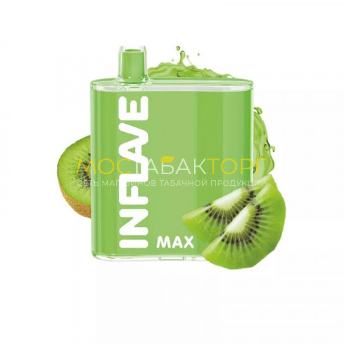 Электронные сигареты Inflave Max 4000 затяжек - Киви