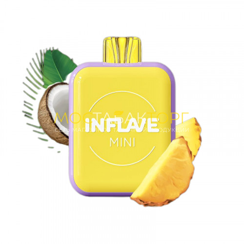 Электронные сигареты Inflave Mini 1000 затяжек - Ананас кокос