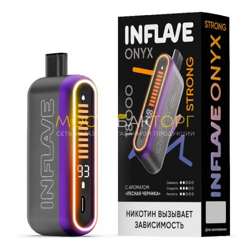 Электронные сигареты Inflave Onyx Strong 18000 затяжек - Лесная черника