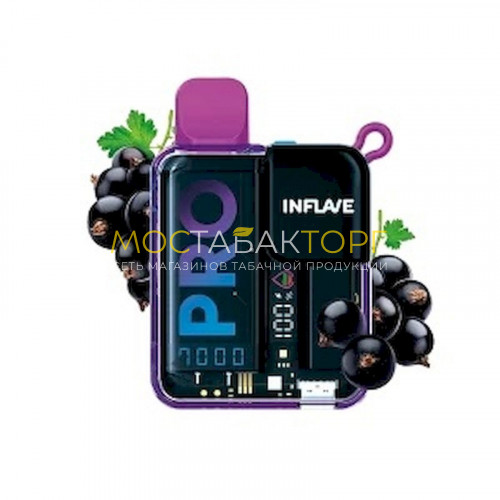 Электронные сигареты Inflave Pro 7000 затяжек - Морс чёрная смородина