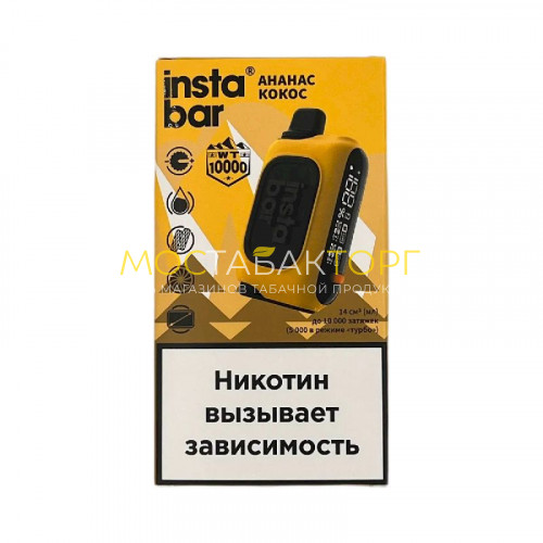 Электронные сигареты Instabar WT by Plonq - Ананас кокос
