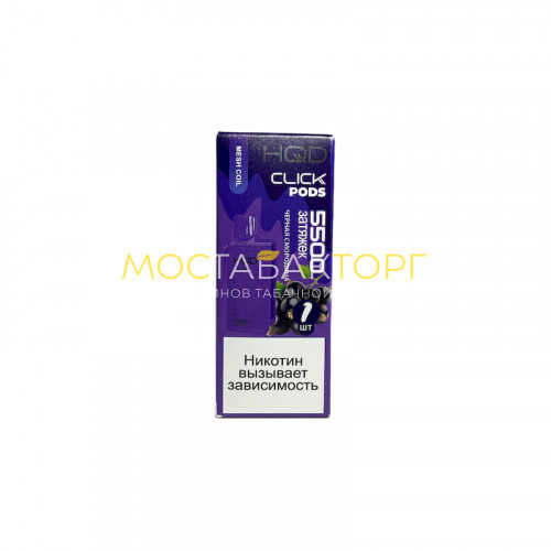 Сменный картридж HQD Click Blackcurrant (Чёрная Смородина)