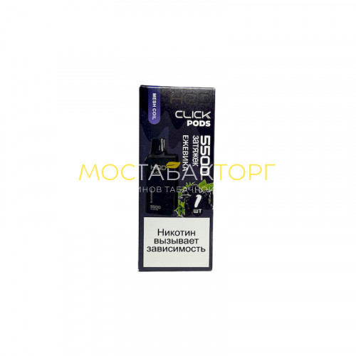 Сменный картридж HQD Click Blackberry (Ежевика)