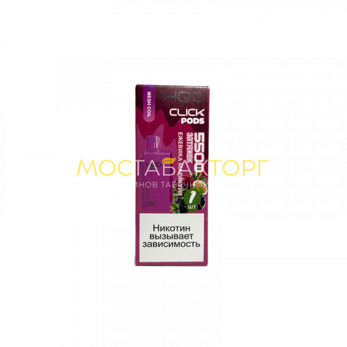 Сменный картридж HQD Click Blackberry Passion Fruit (Ежевика Маракуйя)