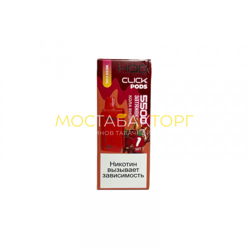 Сменный картридж HQD Click Cherry Cola (Кола Вишня)