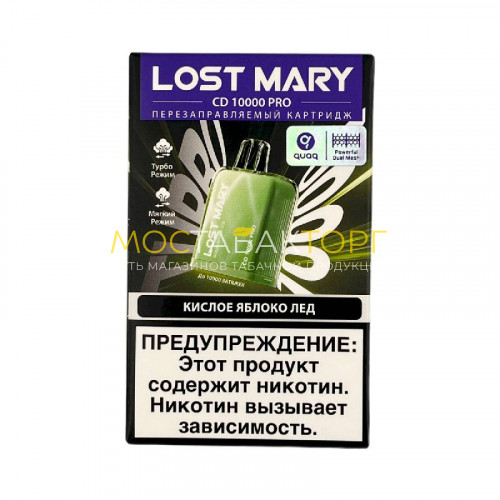 Сменный картридж Lost Mary Pro CD 10000 - Кислое яблоко лёд