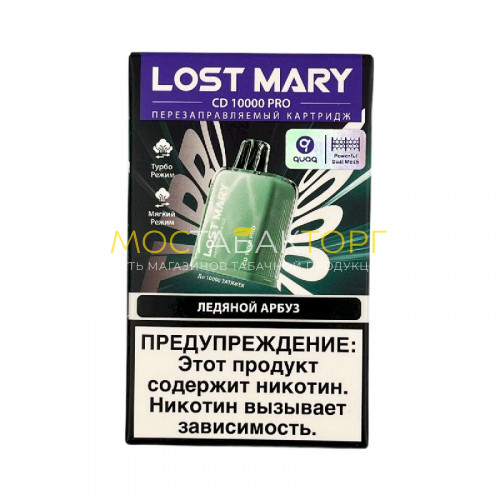 Сменный картридж Lost Mary Pro CD 10000 - Ледяной арбуз
