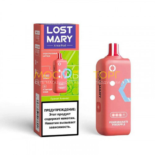 Сменный картридж Lost Mary X-Link Ice - Гранат ананас