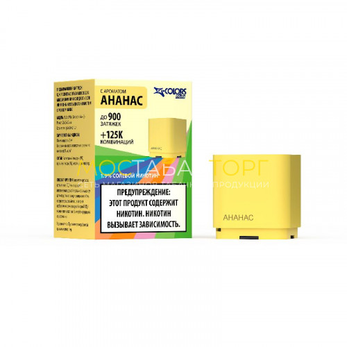 Сменный картридж ZLand Mini ZColors - Ананас
