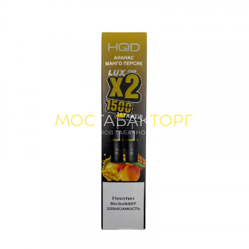 Сменный картридж к HQD LUX Ананас Манго Персик 2 шт