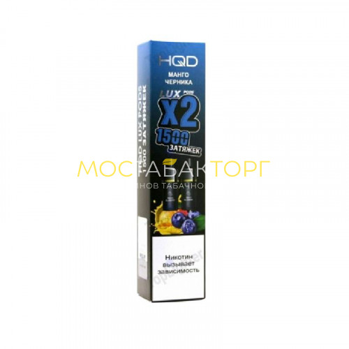 Сменный картридж HQD LUX Манго Черника 2 шт