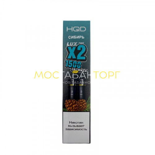 Сменный картридж HQD LUX Сибирь 2 шт