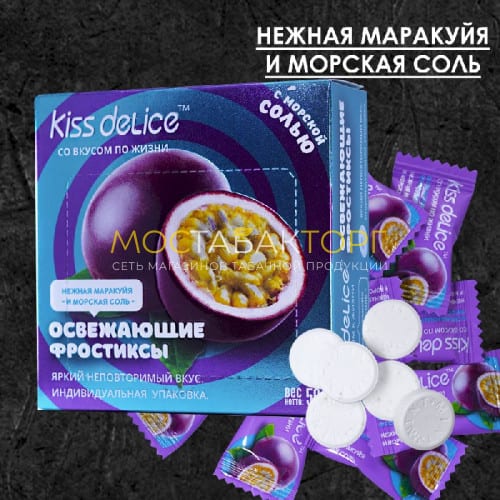 Леденцы Kiss Delice - Маракуйя