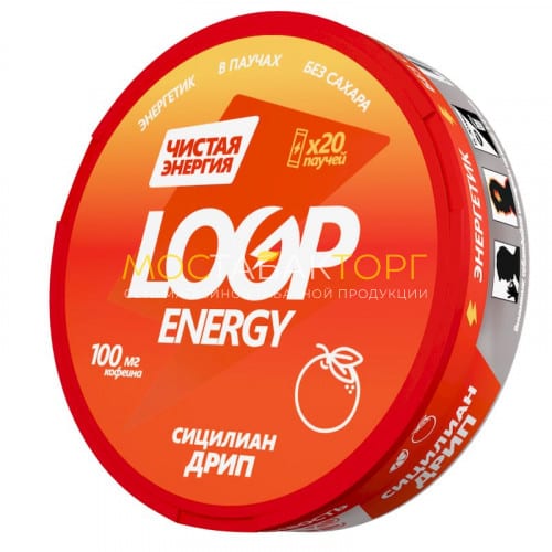 Жевательный энергетик Loop Energy Classic - Апельсин (Sicilian Drip)