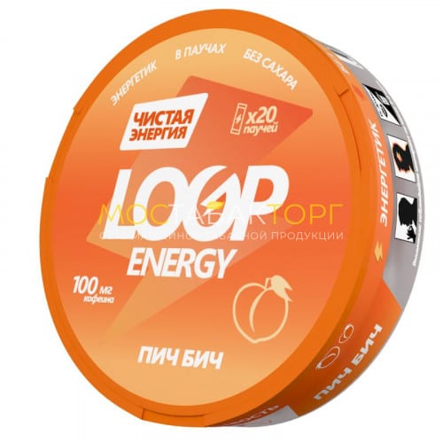 Жевательный энергетик Loop Energy Classic - Персик (Peach Beach)