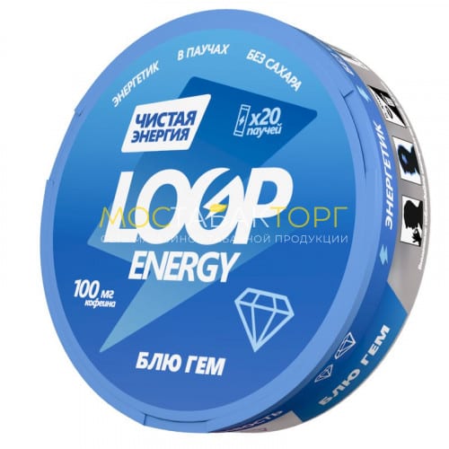 Жевательный энергетик Loop Energy Classic - Тропические фрукты (Blue Gem)