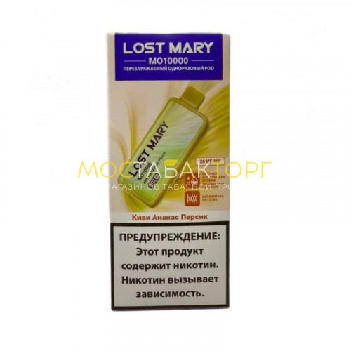 Электронные сигареты Lost Mary MO 10000 - Киви ананас персик