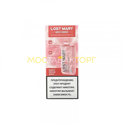 Электронные сигареты Lost Mary MO 10000 - Манго персик арбуз