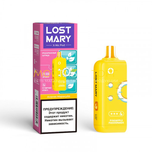 Сменный картридж Картридж Lost Mary X-Link Nic 20000 - Ананас маракуйя