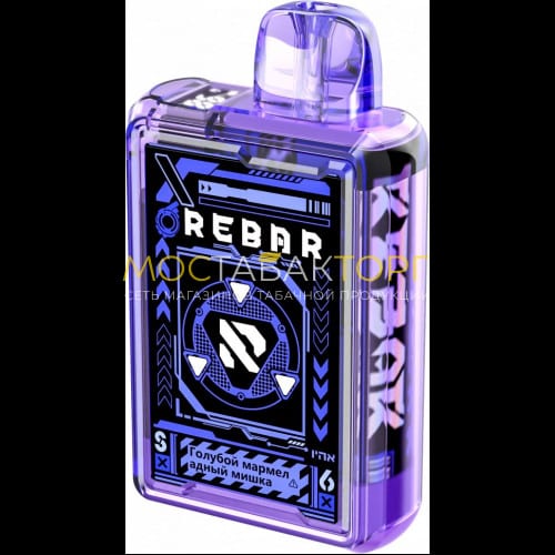 Электронные сигареты LOST VAPE Rebar 12000 Голубые мармеладные мишки
