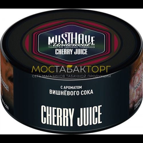 Табак для кальяна Musthave - Вишнёвый сок (Cherry Juice)