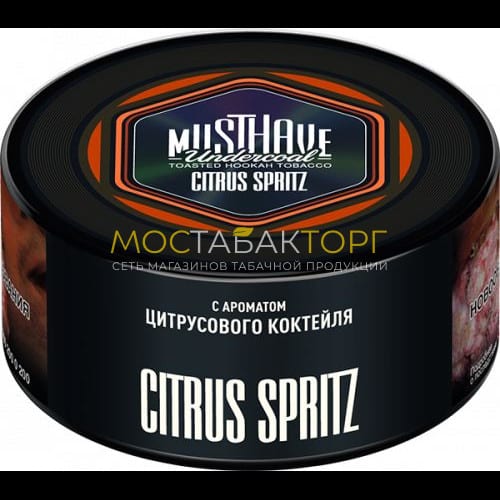 Табак для кальяна Musthave - Цитрусовый коктейль (Citrus Spritz)