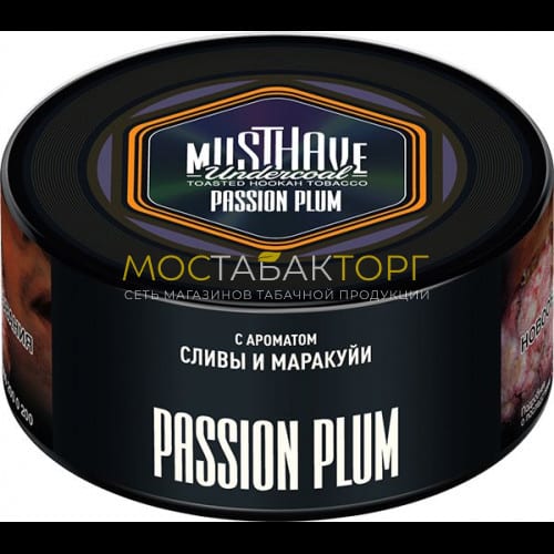 Табак для кальяна Musthave - Слива и маракуйя (Passion Plum)