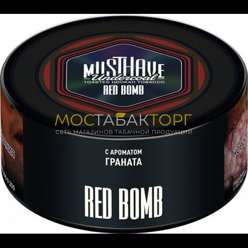 Табак для кальяна Musthave - Гранат (Red Bomb)