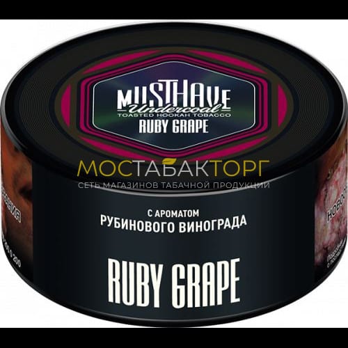 Табак для кальяна Musthave - Виноград и мята (Ruby Grape)