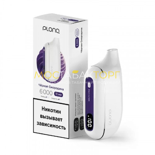 Электронные сигареты Plonq Max - Blackcurrant (Черная смородина)