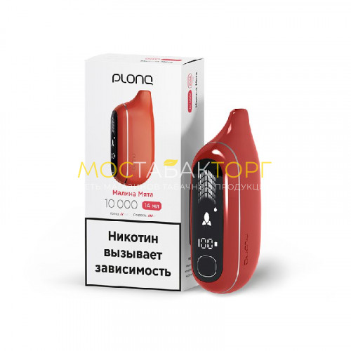 Электронные сигареты Plonq Max Pro - Малина мята