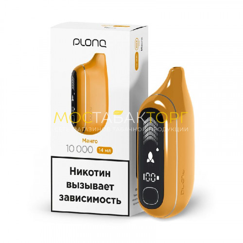 Электронные сигареты Plonq Max Pro -  Манго
