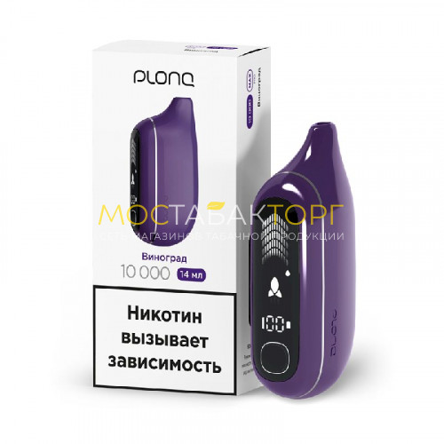 Электронные сигареты Plonq Max Pro -  Виноград