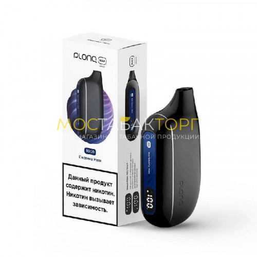 Электронные сигареты Plonq Max Smart - Blackberry Mint (Ежевика мята)