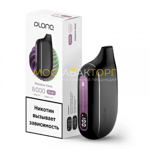 Электронные сигареты Plonq Max Smart - Raspberry Pine (Малина хвоя)