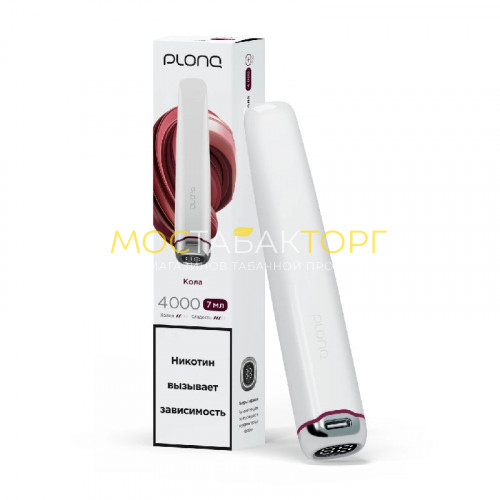 Электронные сигареты Plonq Plus Pro - Кола