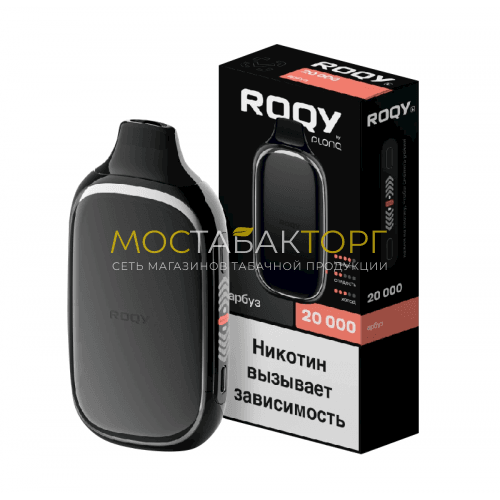 Электронная сигарета ROQY L - Арбуз