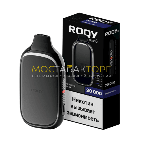 Электронная сигарета ROQY L - Ежевика мята