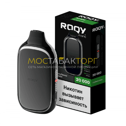 Электронная сигарета ROQY L - Клубника киви