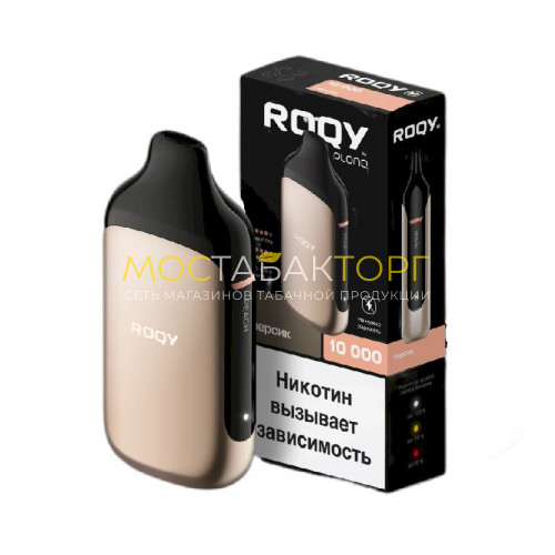Электронные сигареты ROQY M - Персик