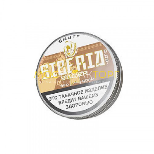 Нюхательный табак Siberia Silver Chocolate