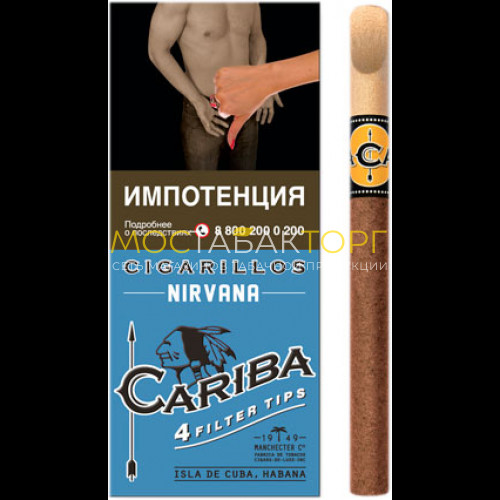 Сигариллы Cariba Nirvana (4 шт.)